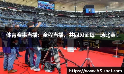 sbet实博官网