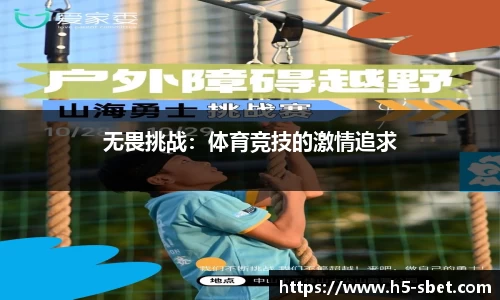 sbet实博