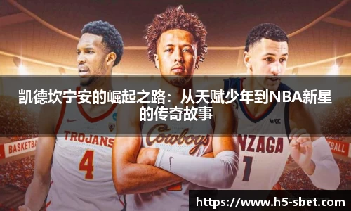 sbet实博