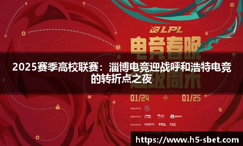 sbet实博