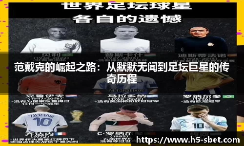 sbet实博