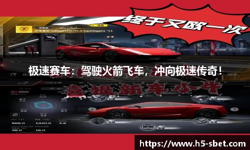 sbet实博官方网站