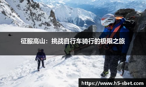 sbet实博官方网站