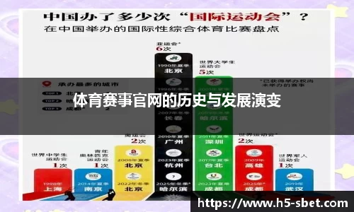 sbet实博官方网站