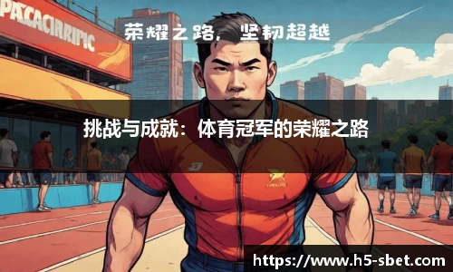 sbet实博官方网站